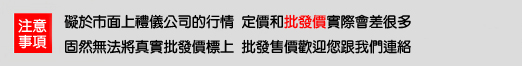 骨灰罈圖片